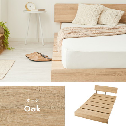 ベッドフレーム ステージベッド 単品 シングル すのこベッド ウォールナット