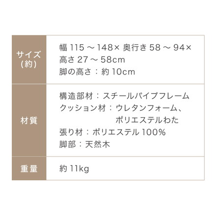 ソファ 2人掛け コンパクト リクライニング 背もたれ14段階調整 肘掛け6段階調整 ライトグレー