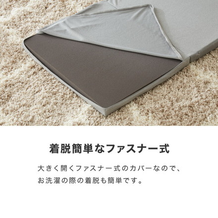 ごろ寝マット 折りたたみ 3つ折り 長座布団 厚さ4cm ブラウン 一体型/60×180cm