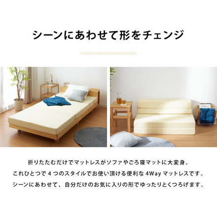 ソファベッド シングル 折りたたみ ソファ コンパクト ベッド 高反発 4つ折り 4way 一人掛け 折りたたみベッド ネイビー