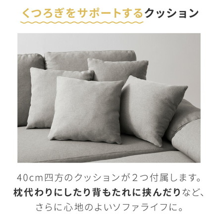 カバーリング ソファ 洗える カウチソファ 大きい ソファー ワイド 大型 L字 4人掛け 3人掛け オットマン ファブリックグレー