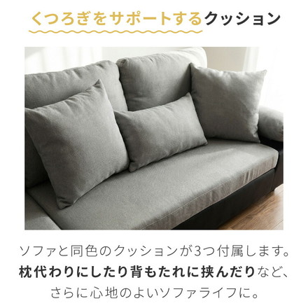 カバーリング ソファ 3人掛け 洗える L字型 幅197 クッション オットマン コーナーソファ ポケットコイル 天然木 ベージュ