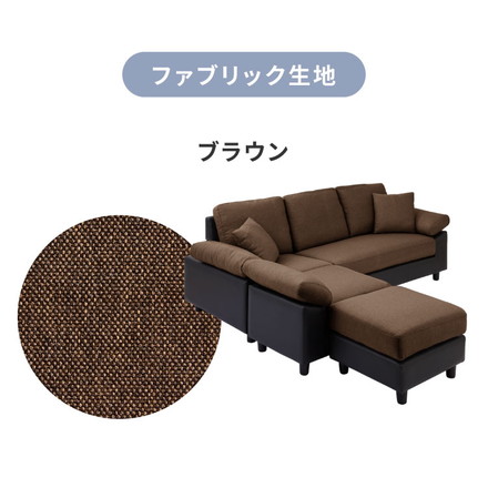 コーナーソファ 【concise-コンサイス-】 替えカバー 3人掛け ソファーセット ソファ ソファー グレー