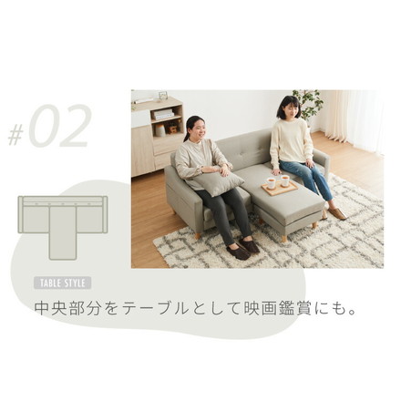 ソファ ソファー コーナー カウチソファ コーナーソファ L字 3人掛け アイボリ－