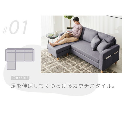 ソファー ソファ カバーリング 3人掛け カウチソファ レトロ 2人掛け 3P 2P 北欧 カウチ ローソファー 収納付き コーナーソファー オットマン 肘付きソファー コーナー l字 セット 通常タイプ チャコールグレー