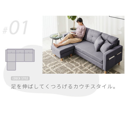 ソファー ソファ カバーリング 3人掛け カウチソファ レトロ 2人掛け セット グレージュ