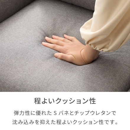 ソファ 2人掛け 幅 114cm 奥行 70cm コンパクト ソファー オットマン 座面 広い 木脚 クッション 肘置き ライトグレー