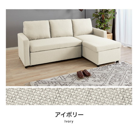 跳ね上げ式 ソファベッド 3人掛け 幅202cm 収納付き L字 3P ファブリック カウチソファ ソファーベッド 収納ソファ ライトグレー