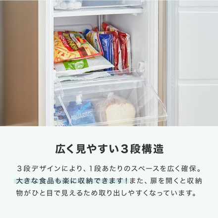 冷凍庫 左右開き 60L セカンド冷凍庫 小型 スリム 前開き 右開き ノンフロン 家庭用 業務用 フリーザー ストッカー 冷凍食品 保存 省エネ 静音 一人暮らし 作り置き simplus シンプラス SP-60LRFD1 ゴールド