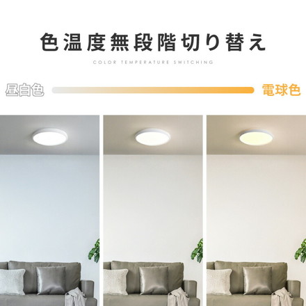 simplus 4畳~12畳 シーリングライト 6畳 SP-NCEL06 マットブラック