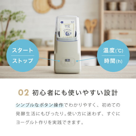 simplus ヨーグルトメーカー ステンレススプーン付き 発酵食品 低温調理 シンプラス SP-YG01 モカブラウン