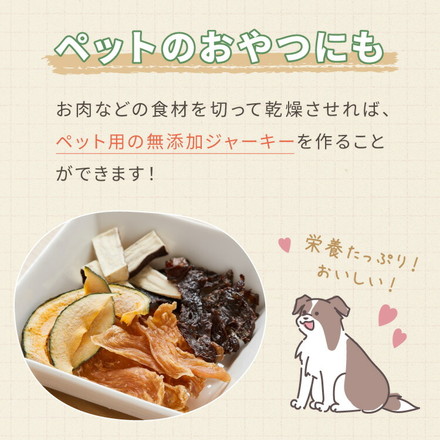 simplus フードドライヤー 6段 ディハイドレーター 食品乾燥 シンプラス SP-FD02 ブラック