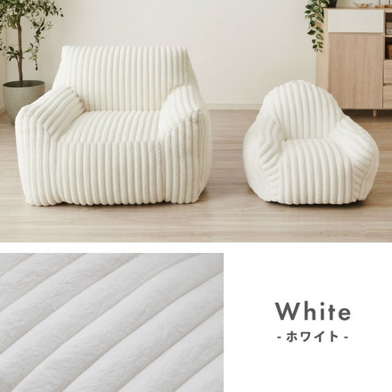 【roomnhome×リコメン堂】肘付き ローソファ フロアソファ 1人掛けソファ ポケット付き 選べる2サイズ ホワイト 子供用