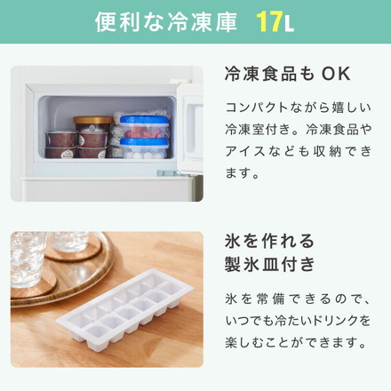 冷蔵庫 2ドア 50L セカンド冷蔵庫 一人暮らし オフィス 右開き 新生活 温度調整可 冷凍冷蔵庫 simplus シンプラス SP-50LD2 ウッド