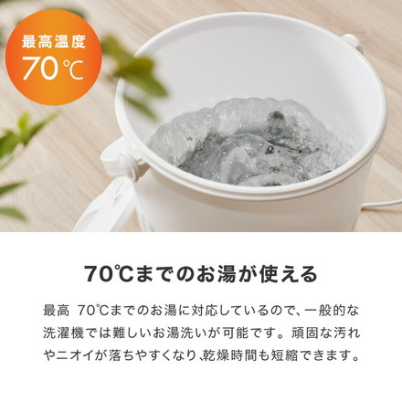 simplus シンプラス バケツ式洗濯機 小型洗濯機 SP-BKWM01 洗濯機 コンパクト クリアグレージュ