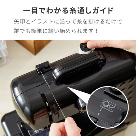 simplus 電動ミシン 小型ミシン 12種類 縫い目 フットコントローラー LEDライト 2WAY給電 シンプラス SP-MS01 セージグリーン