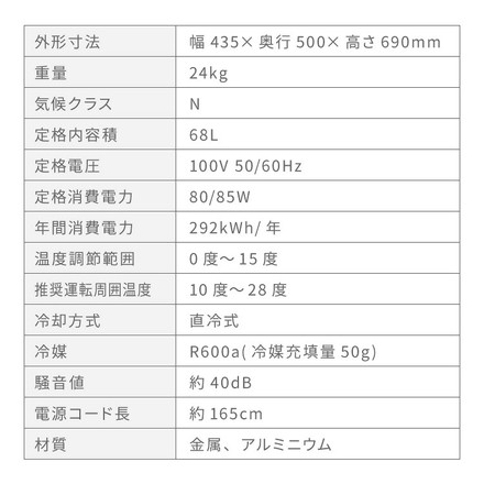 ディスプレイ冷蔵庫 68L ショーケース仕様 冷蔵庫 家庭用 温度設定 ガラス 1ドア LEDライト 右開き サブ冷蔵庫 高さ調節 simplus シンプラス SP-68DSL ホワイト