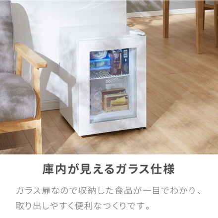 ディスプレイ 冷凍庫 21L ガラストップ 店舗 業務用 セカンド 卓上 コンパクト ショーケース simplus シンプラス SP-SD21 ブラック