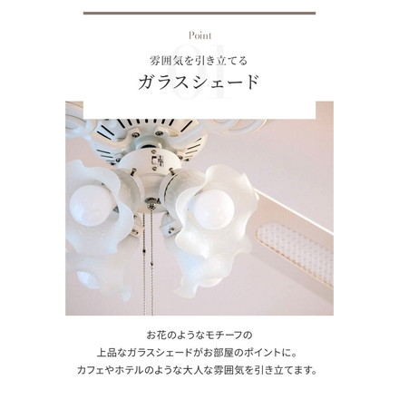 simplus シーリングファン LED対応 照明4灯 風量3段階 天井照明 8畳 10畳 12畳 おしゃれ インテリア ファン ライト エコ 省エネ リバーシブル羽根 ブラウン ホワイト led SP-SLF01 シンプラス ブラウン