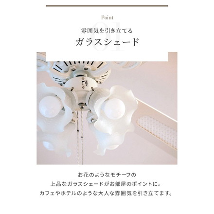 simplus シーリングファン LED対応 照明4灯 リモコン操作 風量3段階 天井照明 8畳 10畳 12畳 おしゃれ ファン ライト エコ 省エネ リバーシブル羽根 ブラウン ホワイト led SP-SLF02 シンプラス ブラウン