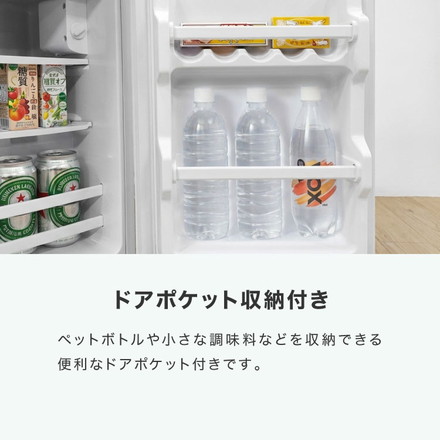 冷蔵庫 2ドア60L コンパクト セカンド冷蔵庫 一人暮らし オフィス 家庭用 右開き 新生活 冷凍 コンパクト 温度調整可 冷凍冷蔵庫 キッチン家電 simplus シンプラス SP-60NLD2 ブラック