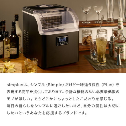 simplus 製氷機 大容量 2.5L SP-CED02