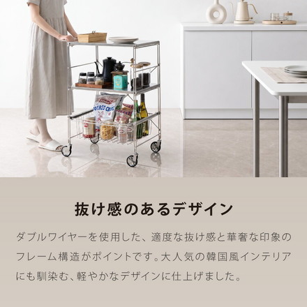 ALNOA アルノア ステンレスワゴン 3段 ダブルワイヤーデザイン ミッドセンチュリー ステンレス ワゴン ステンレス棚 キッチンワゴン 作業台ワゴン シェルフ シルバー 韓国インテリア おしゃれ