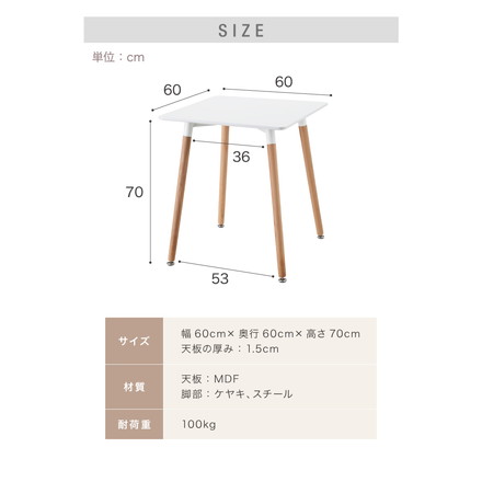 正方形カフェテーブル 幅60cm 高さ70cm ブラック