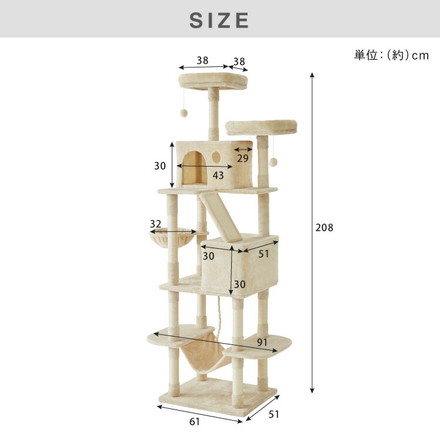 キャットタワー 据え置き XLサイズ 高さ208cm ライトグレー