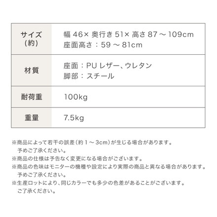 カウンターチェア 背もたれ付き ガス式昇降 回転式 昇降式 モダン ヴィンテージ ブラウン 1脚