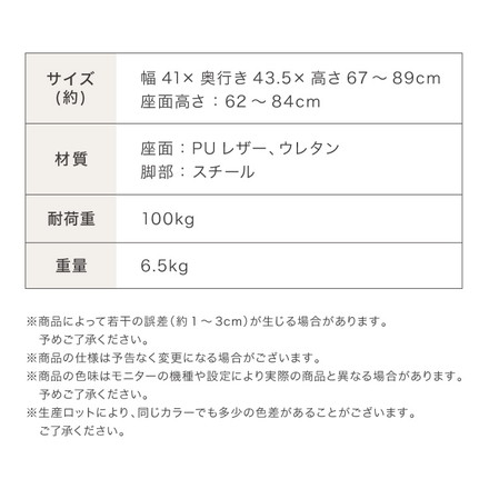 カウンターチェア ガス式昇降 回転式 昇降式 モダン ヴィンテージ ブラウン 1脚