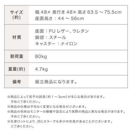 カウンターチェア 背もたれ付き キャスター付き ガス式昇降 360°回転式 昇降式 モダン ヴィンテージ バーチェア ブラック 1脚