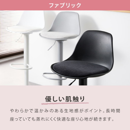 カウンターチェア 背もたれ付き 単品 レザー ハイチェア PUレザー シンプル 省スペース カウンターチェアー チェアー バーチェア ハイスツール イス バーカウンターチェア 椅子 スツール 1脚 2脚 セット ファブリック×ブラック 1脚