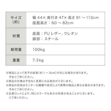 背もたれ付きPUレザーカウンターチェア 2脚セット ブラウン