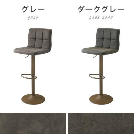 カウンターチェア 1脚 2脚 ガス式 ガス圧昇降式 昇降式 ヴィンテージ PUレザー レザー調 背もたれ付き 回転 モダン 北欧 ベージュ 1脚