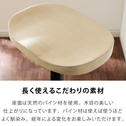 カウンターチェア 2脚セット 1脚 木製 天然木 昇降 回転 高さ調節 北欧 モダン 上下昇降式 ハイチェア バーチェア カフェ ヴィンテージブラウン 1脚