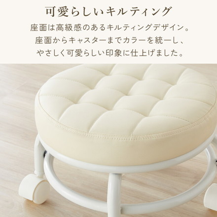 ロースツール キルティング キャスター付き PUレザー 高さ25cm かわいい コンパクト 低め 丸椅子 ラウンド チェア スツール 作業椅子 フットネイル 一人暮らし ブラック