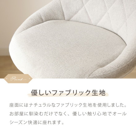 カウンターチェア 背もたれ付き 1脚 2脚 昇降 昇降式 360°回転 ファブリック カフェ カウンター おしゃれ バーチェア チェアー ダイニングチェア ハイチェア イス グレージュブラウン 1脚
