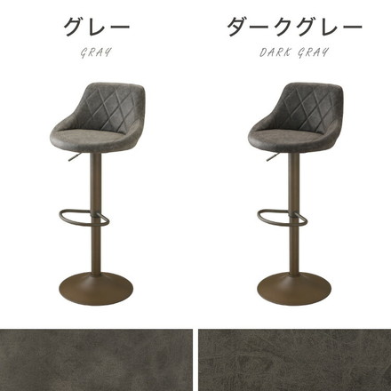 カウンターチェア 背もたれ付き 1脚 2脚 昇降 昇降式 360°回転 カフェ カウンター ヴィンテージ バーチェア チェアー ベージュ 1脚