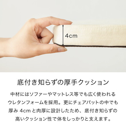 クッション 椅子用 2枚セット 厚さ4cm 43×41cm 厚手 ひも付き 滑り止め おしゃれ シンプル 座面クッション チェアパット シートクッション チェアマット 椅子 オフィス デスクワーク 座布団 ダイニングチェア ブラウン