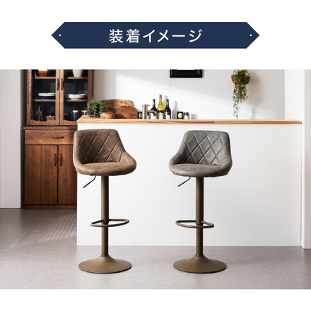 カウンターチェア 交換 脚 単品 選べる8色 昇降式 高さ56~77cm 360°回転 カフェ バーチェア ダイニングチェア ブラック