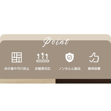 チェアマット 凸形 長方形 180cm×90cm 大判 ソフトタイプ ブラウン