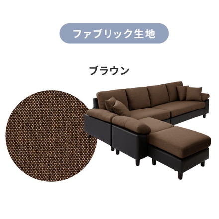 ソファーカバー コーナーソファ 【concise-コンサイス-】 替えカバー 4人掛け 専用替えカバー 汚れ防止 ベージュ