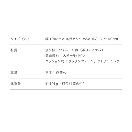 ソファ フロアソファ リクライニング 座椅子 2人掛け リクライニングチェア モカ