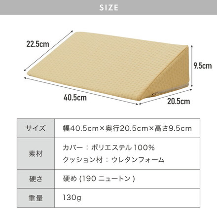 高反発三角クッション 2個セット ブラック