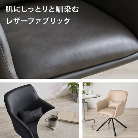 【roomnhome×リコメン堂】 ダイニングチェア 回転 肘付 単品 2脚 4脚 セット 選べる6タイプ レザー ブークレ ラウンディンチェア 回転チェア ブークレホワイト 単品