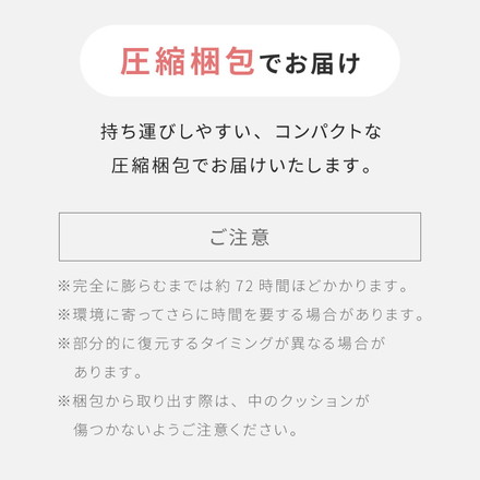 高反発 ウレタン足枕 2個セット 普通型 ブラウン