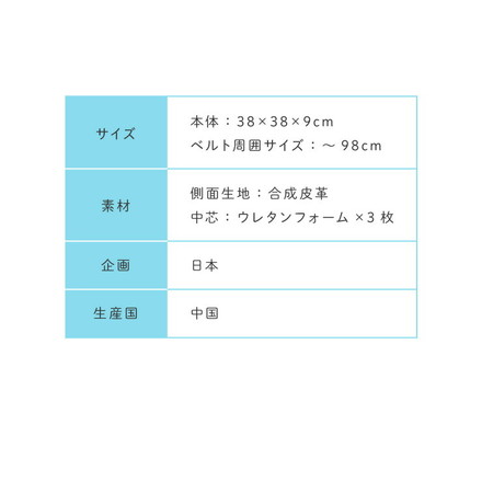 高さ調整クッション 子供用 クッション 3段 ベルト付き お食事クッション 座布団 グレースター