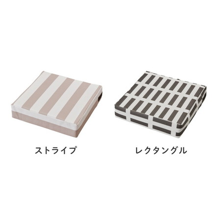 高さ調整クッション 子供用 クッション 3段 ベルト付き ストライプ