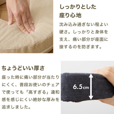 U字クッション 産後 3Dファイバー 洗える 抗菌 防臭 厚手 極厚 クッション オフィス デスクワーク 産後 マタニティ 高齢者 コーデュロイ 授乳クッション 円座クッション ドーナツクッション マタニティクッション 産後クッション ダークグレー
